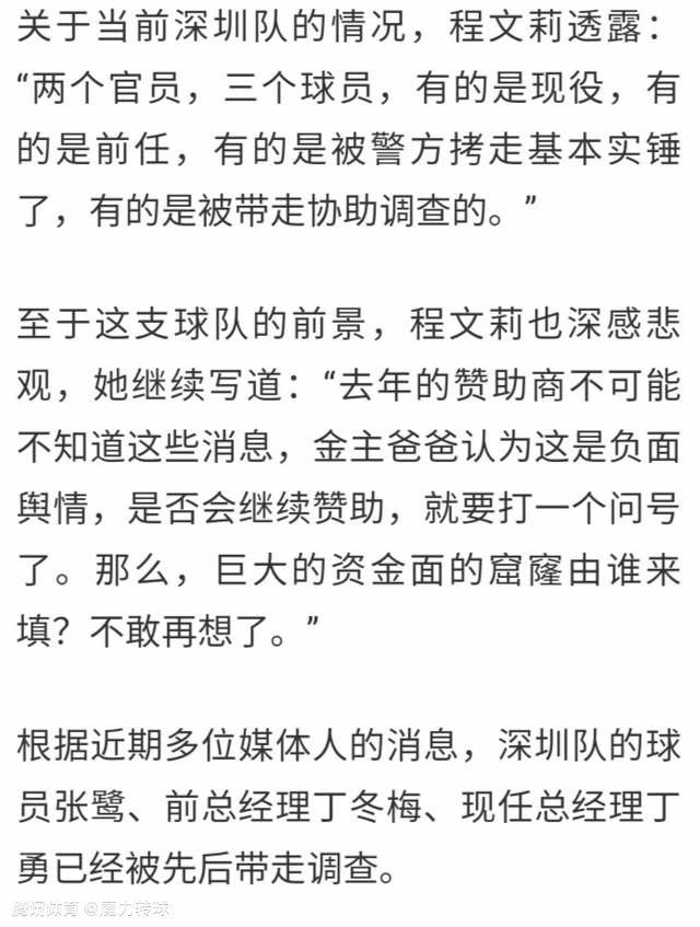 第33分钟，桑谢斯挑传到禁区左侧，扎莱夫斯基前插小角度垫射，球被门将扑了一下，贝洛蒂跟进头球补射得手，随后VAR介入，确认没有越位，2-0！